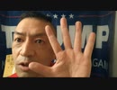20210409_Mind Control 世論調査【インサイダー誘導尋問】偶然に出演した番組が秀逸すぎた話！