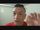 20210410_世界お急ぎ情報発信【BLMの正体と民衆メンタリティ】扇動されていたのは民衆か!_BLMか!_答えは一人一人の心の中に