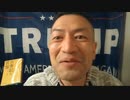 20210411_[PART-2] 世界お急ぎ情報発信【複◯災◯、富◯山噴◯、大◯模テ◯攻◯】科学的に起こせる事と起こせない事の区別！