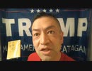 20210412_[PART-1]世界お急ぎ情報発信【□□政権◯◯法】なんちゃってＢを活かすも５６すもトラ□さん陣営次第！✌️サインの意味