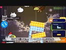 12文字で16文字さんとあそぶ。傾斜もなおす。(序盤8倍速@無印枠。※重心マーク・メモつき)