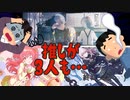 【プロセカ】 推しが3人もピックとかまじで終わってんだけど…、