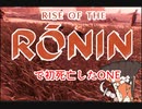 ONEずんの「ふたりはRise of Rinin」第3話(ゲームするpart280)