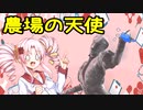 【DbD】自由形DBD １０３本目【ソフトウェアトーク実況】