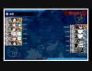 艦これ　24年春イベ記録　E3甲　ギミック～E3-1撃破