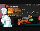 【スプラトゥーン3 サーモンランNW】羽ノ華ちゃんのシャケしばき Part27【A.I.VOICE実況】