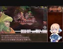 【インザナ】＃09 使用した武器は次のSceneから使用禁止【voicepeak実況】