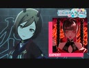 【プロジェクトセカイ】酔いどれ知らず【EXPERT】