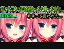 【エロゲ実況】336　女子の誹謗中傷の語彙力が壊滅的すぎる【ハミダシクリエイティブ】