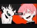 絶対敵対メチャキライヤー / 猫魔テン×匿名希望