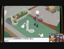 『Untitled Goose Game 〜いたずらガチョウがやって来た！〜』ゲームエンパイアGT！再録3