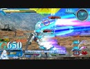 【マキオン】大将ランクマシャフの日常 【EXVSMBON】その2