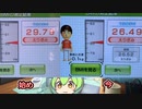 ニートでもできる！RFAとスタンミ式で楽しく痩せる方法 Part.15