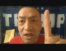 20210414_緊急地殻変動速報【聖徳太子の予言『クハ◯ダ』】山梨県が富士山噴火のシミュレーションを公開！意外と噴火は◯◯山か！？
