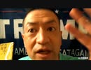 20210418_【審神者チャンネル】日本版新型SNSプラットホーム構想【第３回】2021年5月29日開催！