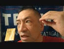 20210419_世界お急ぎ！情報発信！【なんちゃってBが□□米軍アフガニスタン撤退を渋る理由】□□コ◯ン◯ル◯の目的は米軍の錯乱化だった