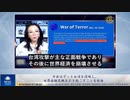 中共はずっと台湾を侵略し、世界金融危機を引き起こすことを計画