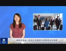 米航空会社、政府に中国便の運航停止を要請