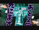 #15 【Ghostwire:Tokyo】なんか人消えてるんだけど何よ