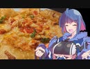 【パイ欠乏症にかかって……】グフ子のグルメ