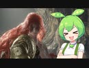 【ELDEN RING】エルデンリングずんだもんたん■267