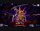 おいでよ 決闘者の森 タイワ村だより ～279～【遊戯王マスターデュエル】