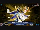 おいでよ 決闘者の森 タイワ村だより ～281～【遊戯王マスターデュエル】