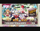 花騎士コラボのSSキャラを引けるまでガチャをまわす【ミストトレインガールズ】