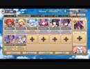 モンスター娘TD もんむす・くえすと！とらぶる×あんちのみぃ：EX3 魔王復活！【☆3×配布のみ】