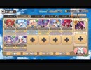 モンスター娘TD もんむす・くえすと！とらぶる×あんちのみぃ：EX4 黒のアリス【☆3×配布のみ】