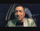 20210423_世界お急ぎ情報発信【TOKYO 戒厳令】DS側か!_それともトラ□さん側か!_いずれにせよトコとんやる氣なのは確か
