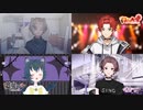 【以心伝心】虚ろを扇ぐ / 日向太陽×結イ×猫魔テン×ぶんぶく