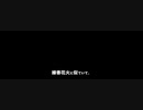 散り菊[再up]