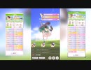 【ウマ娘】3人並んでの一直線【チャンピオンズミーティングMILE】