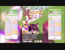 【ウマ娘】一騎打ち【チャンピオンズミーティングMILE】