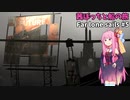 茜ぼっちと船の旅 のんびりゲーム日和#5 【Far lone sails】