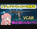 【BF2042】こいつはもうセミオートサブマシンガンです…キルレが１を超えません…ストーリー394