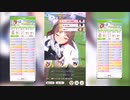 【ウマ娘】ロイヤルスター【チャンピオンズミーティングMILE】