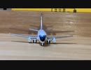 Unboxing Inflight 500Boeing T-43USAF 71-1404Scale:1/500 インフライト500T-43 米空軍ボーイング