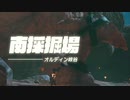 【ティアキンだけは】part.132【実況させて】