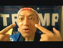 20210425_世界お急ぎ情報発信【ア○ゾナ州投○所○査！】民主党って言うかDSが大量弁護団を使って妨害に出た！アルマゲドン開始！！