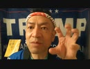 20210425_世界お急ぎ情報発信【震えて眠るDS側弁護団】投○所○査に州兵を導入か！？トラ□さん大統領声明発表