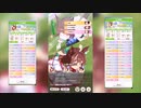 【ウマ娘】先行がいっちゃん強いんだから【チャンピオンズミーティングMILE】