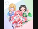 【オリジナル曲】おひさまキラリ / アイドル同好会！SwAN!!! （鴫野めろCV.蝶望メロ×花鶏はるるCV.城春月×仁王てんCV.猫魔テン）