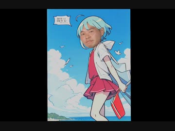 ﾔｼﾞｭｾﾝﾊﾟｲｲｷｽｷﾞﾝｲｸｲｸｱｯｱｯｱｯｱｰﾔﾘﾏｽﾈ　anime