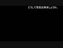 生涯、貴方を怨みます。デフォ子カバー