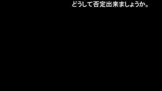 生涯、貴方を怨みます。デフォ子カバー