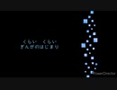 【Mai】space【オリジナル】