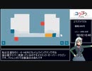 【RTA】ユウゴウパズル any％ 7分39秒86