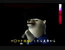 くまうた（7054）「海二」　唄：嵐山クマ男（夫）